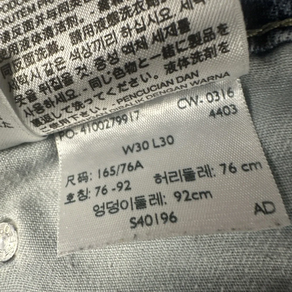 Levi's 511 Slim Fit Jeans Medium‎ Wash Blue 30x30 Denim Mens Modern Classic